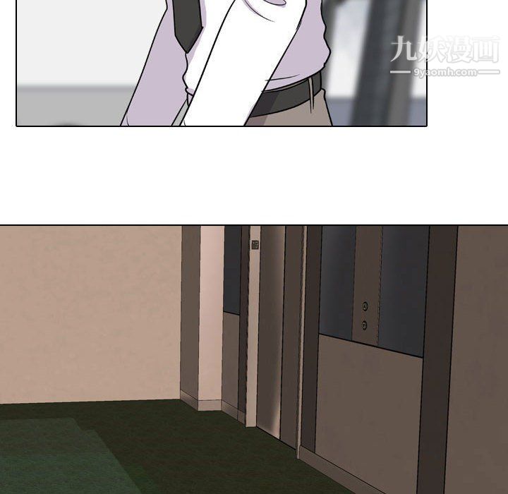 同事換換愛第65話