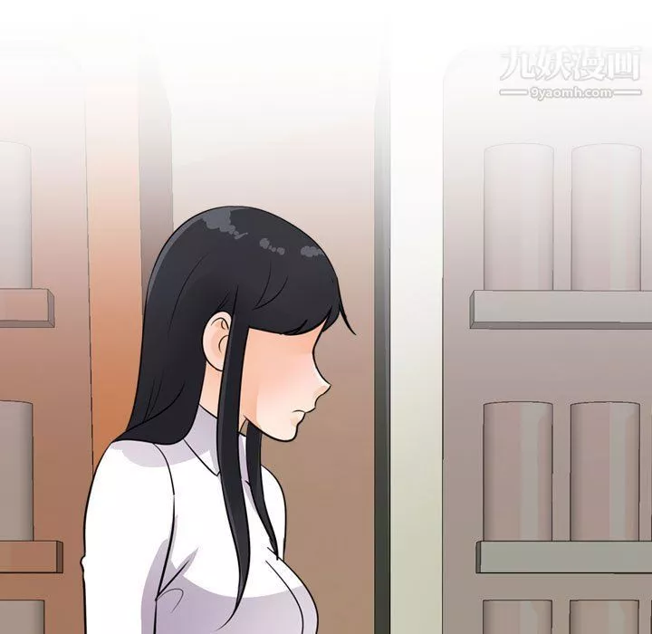 同事换换爱-第65话 - 图片 79