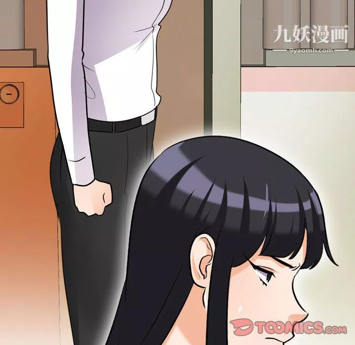 同事换换爱-第65话 - 图片 80