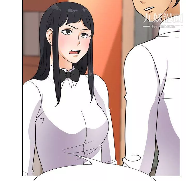 同事换换爱-第65话 - 图片 84