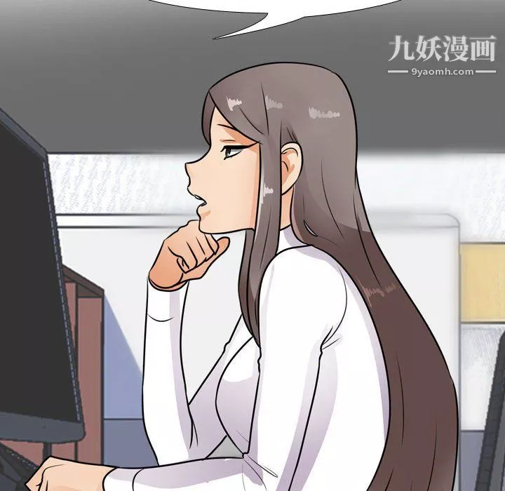 同事换换爱-第65话 - 图片 112