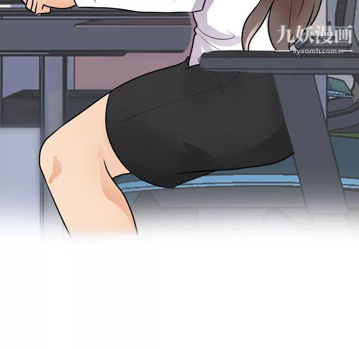 同事換換愛第65話