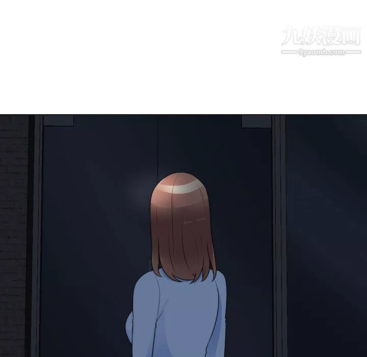 同事換換愛第66話