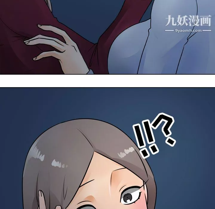 同事换换爱-第66话 - 图片 27