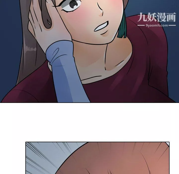 同事换换爱-第66话 - 图片 28