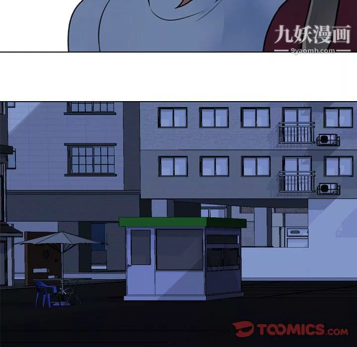 同事换换爱-第66话 - 图片 50
