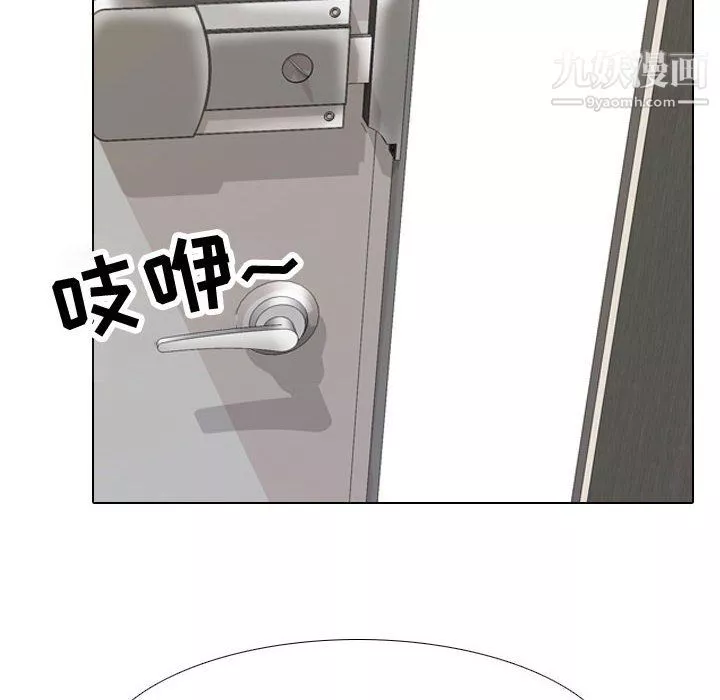 同事换换爱-第66话 - 图片 60