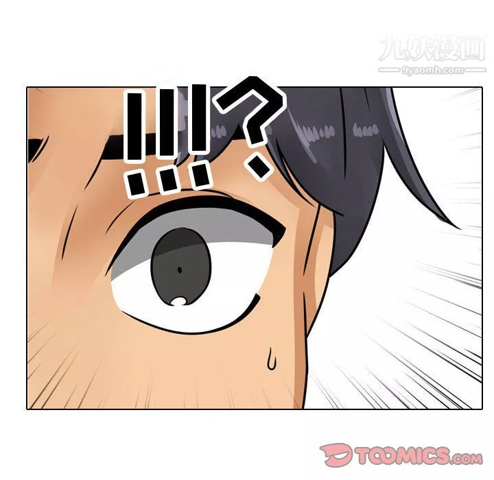 同事换换爱-第66话 - 图片 62