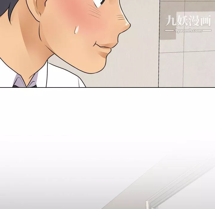 同事换换爱-第66话 - 图片 85
