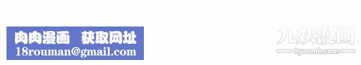 同事换换爱第66话