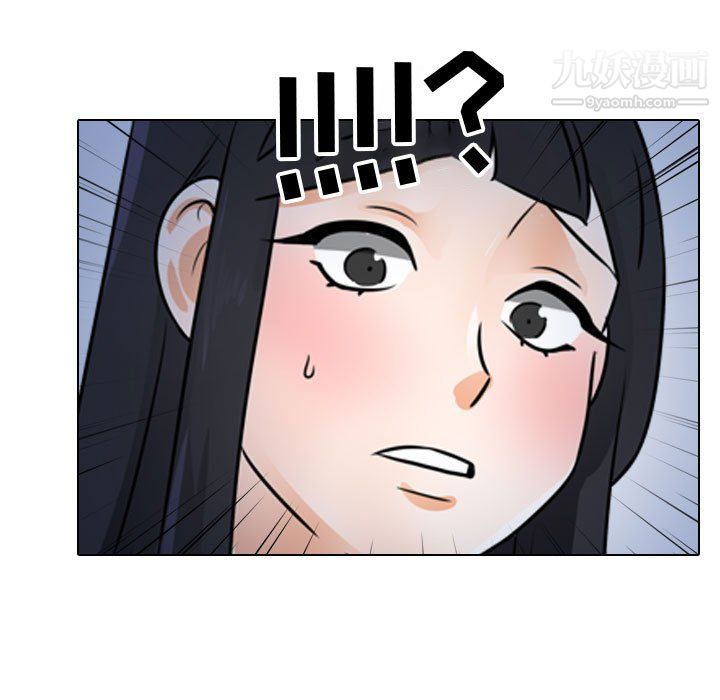 同事換換愛第67話