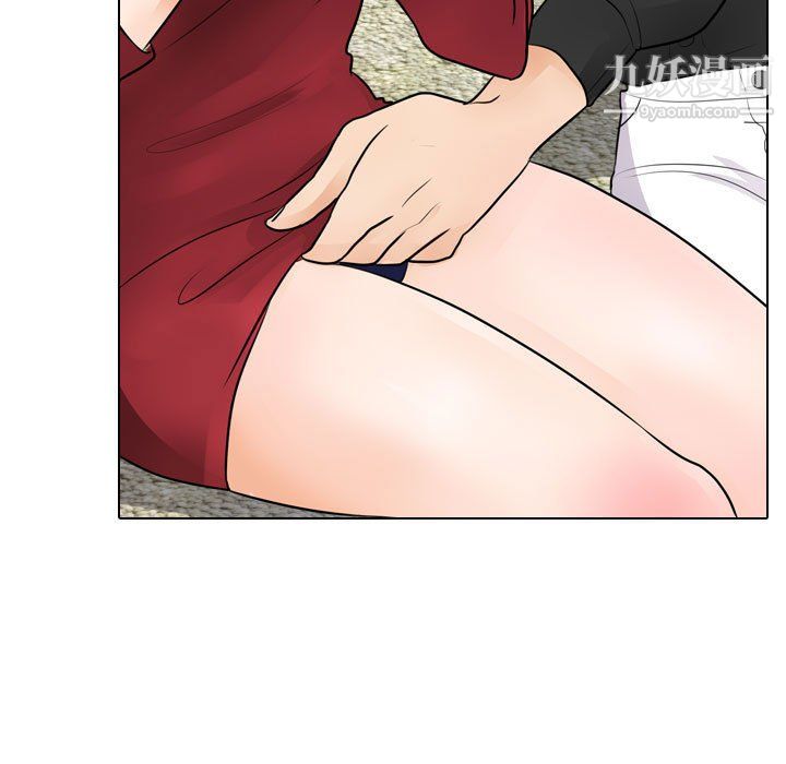 同事換換愛第67話