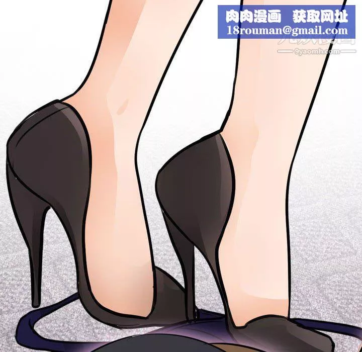 同事换换爱-第67话 - 图片 54