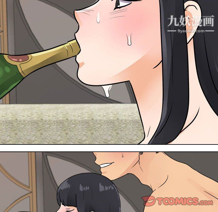 同事换换爱第67话