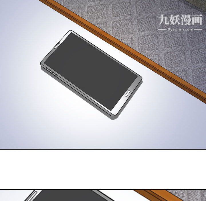 同事换换爱第67话