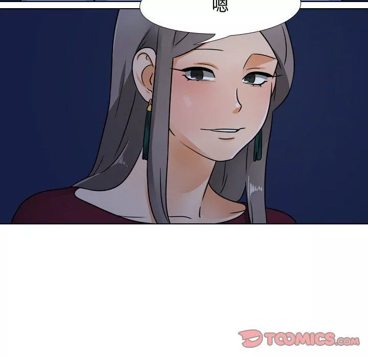 同事换换爱-第68话 - 图片 38