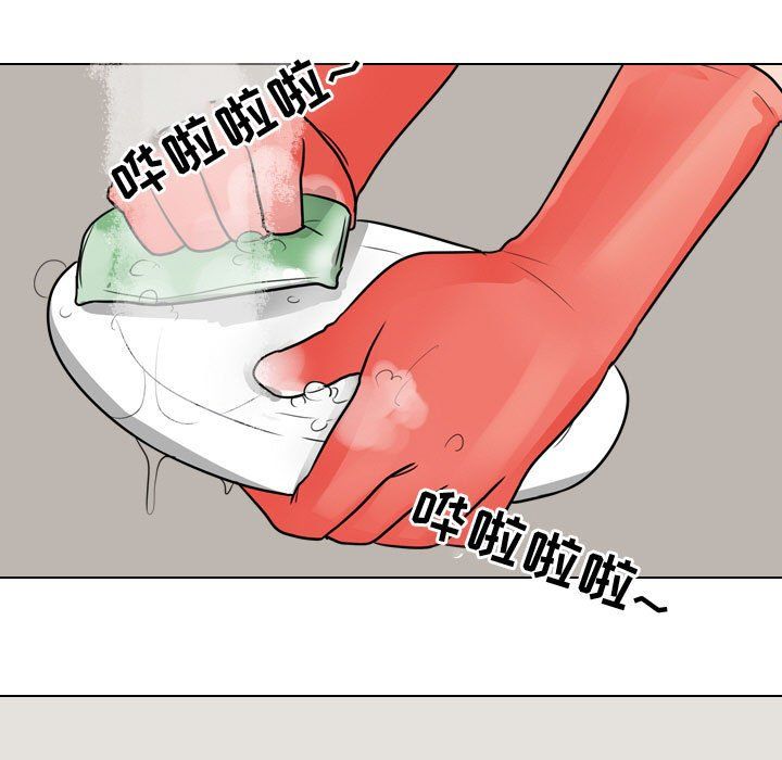 同事換換愛第68話