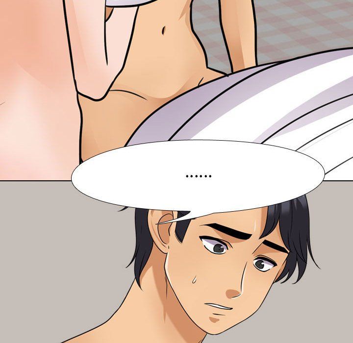 同事換換愛第70話