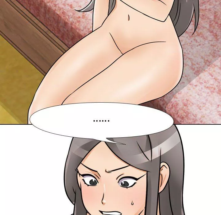同事換換愛第71話
