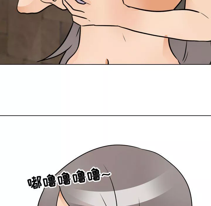 同事換換愛第71話
