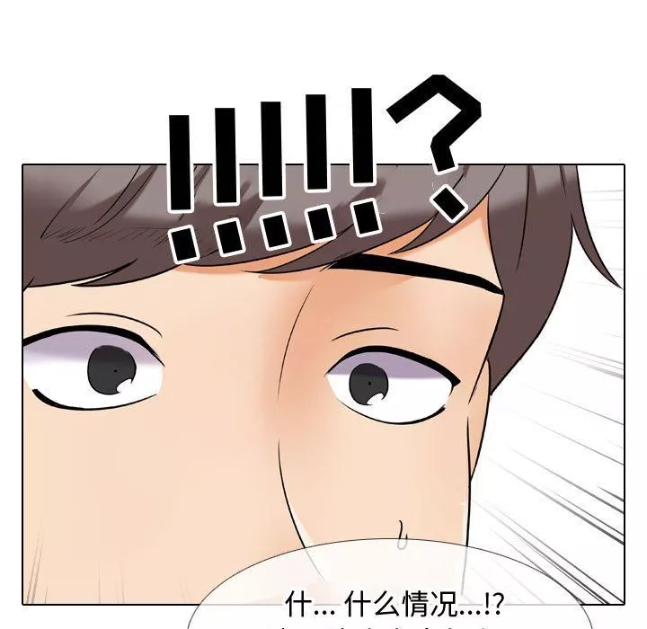 同事换换爱-第71话 - 图片 43