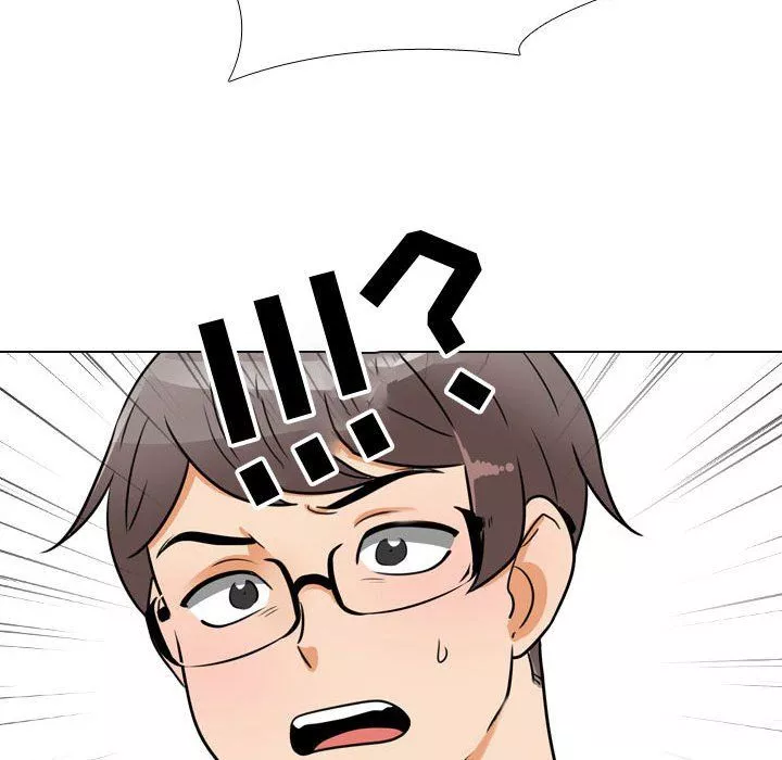 同事換換愛第72話