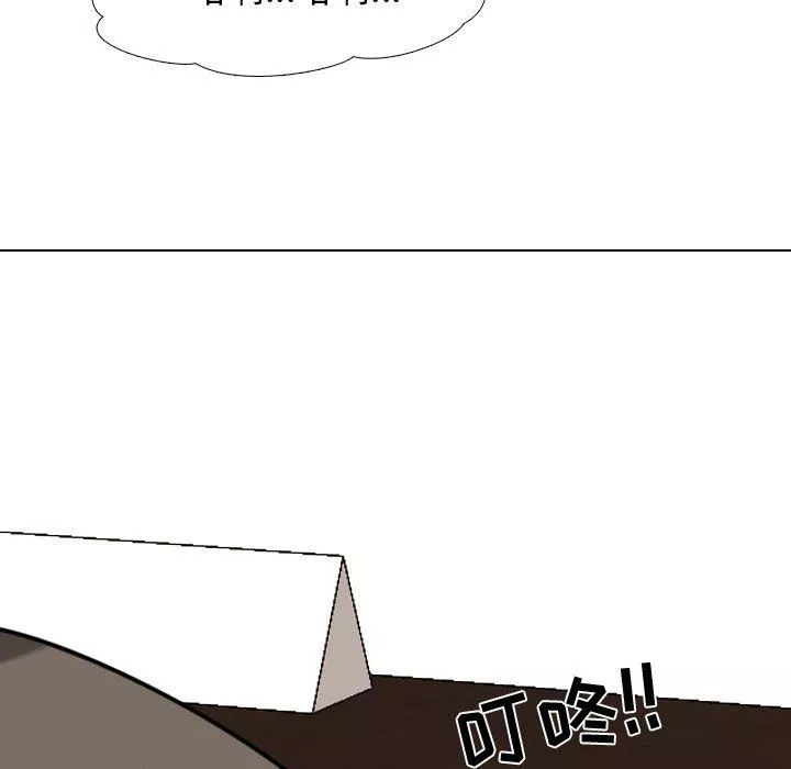同事換換愛第73話