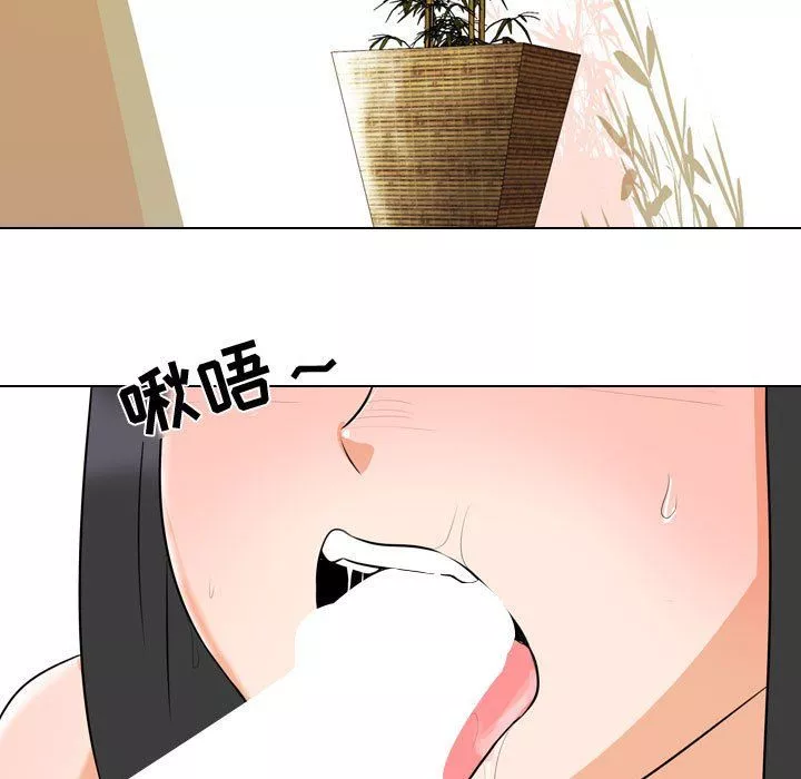 同事换换爱-第73话 - 图片 13