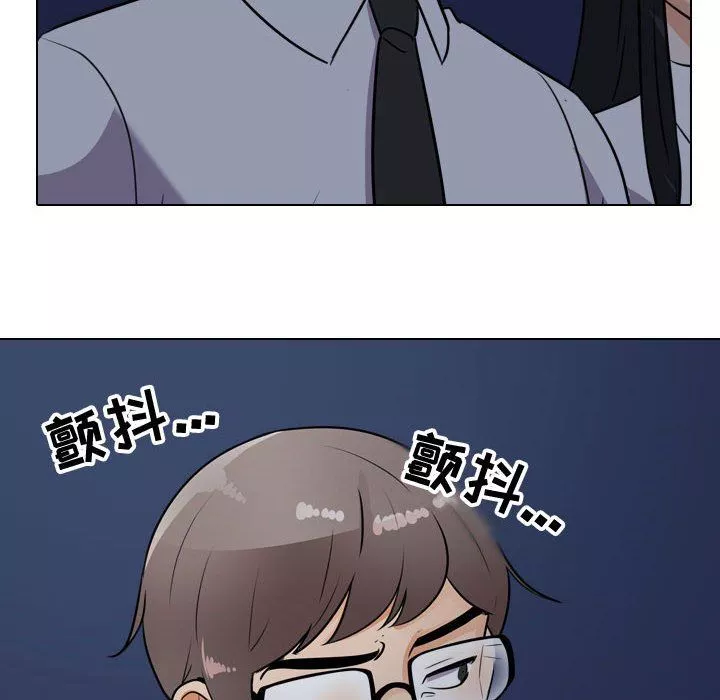 同事换换爱-第74话 - 图片 6