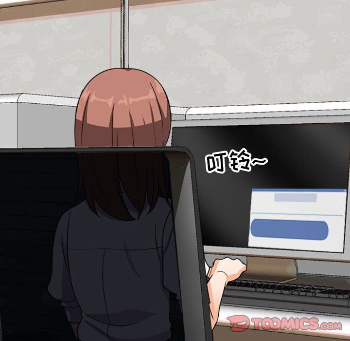 同事換換愛第74話