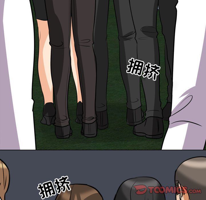 同事换换爱第76话