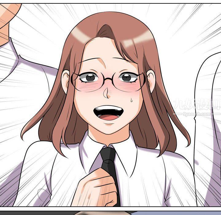 同事换换爱第76话