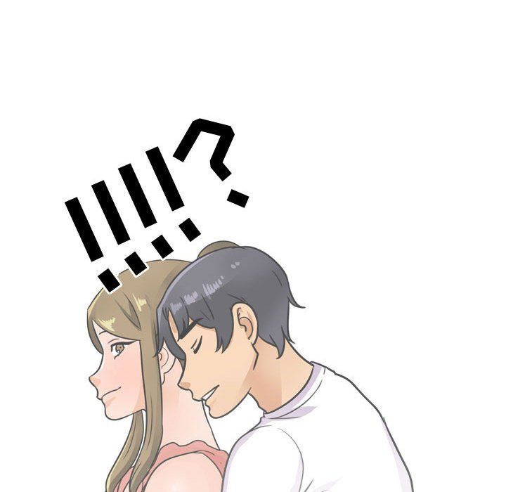 同事換換愛第77話