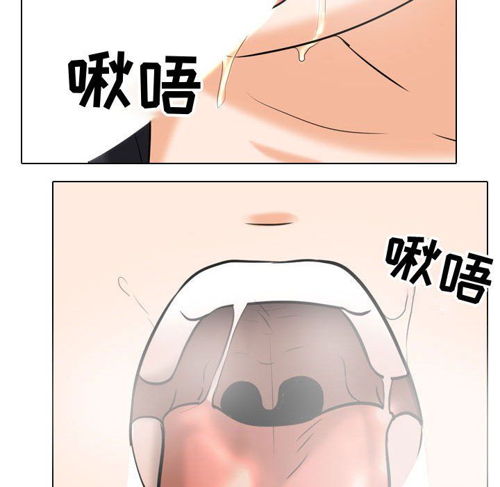 同事换换爱第78话