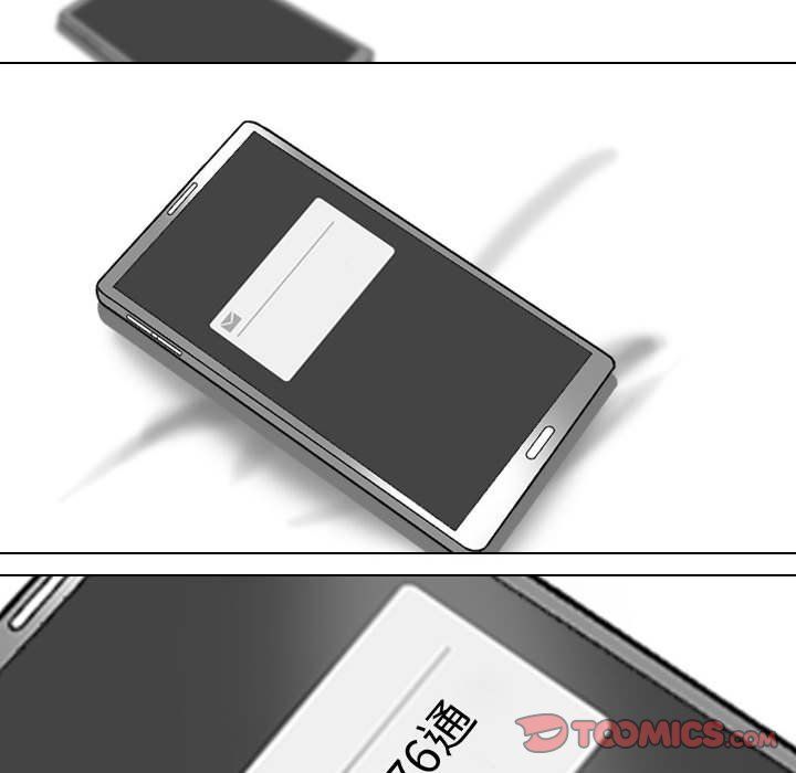 同事换换爱第78话