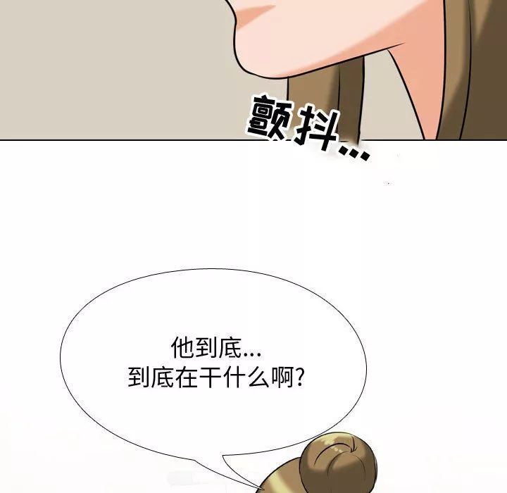 同事换换爱-第78话 - 图片 72