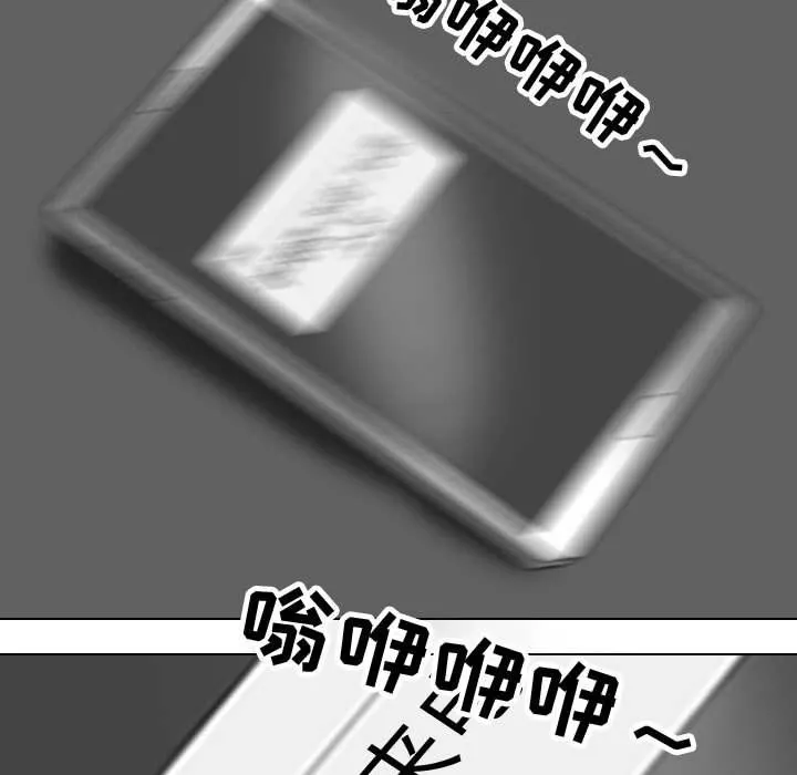 同事换换爱-第79话 - 图片 83