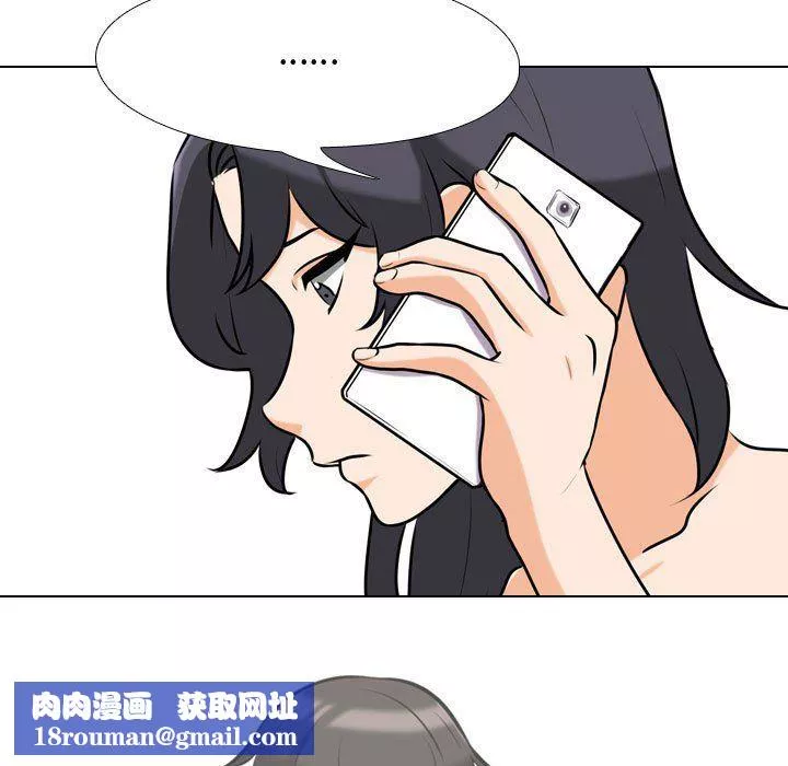 同事换换爱-第80话 - 图片 55