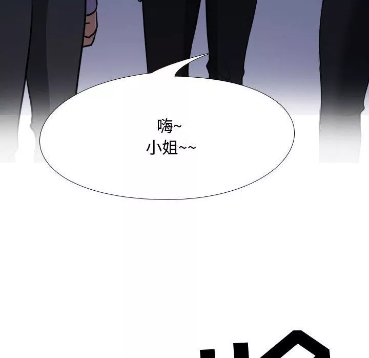 同事换换爱-第81话 - 图片 12
