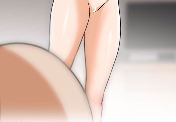 同事換換愛第82話