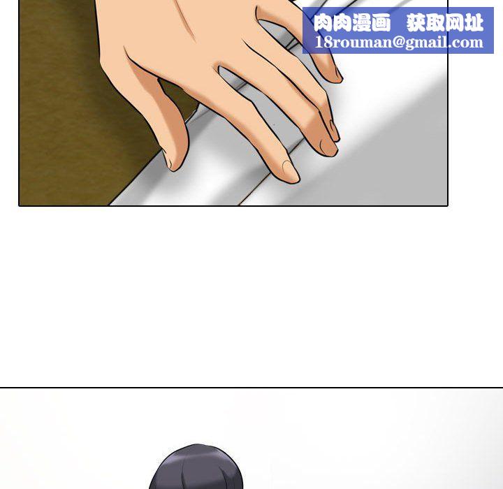 同事换换爱第83话