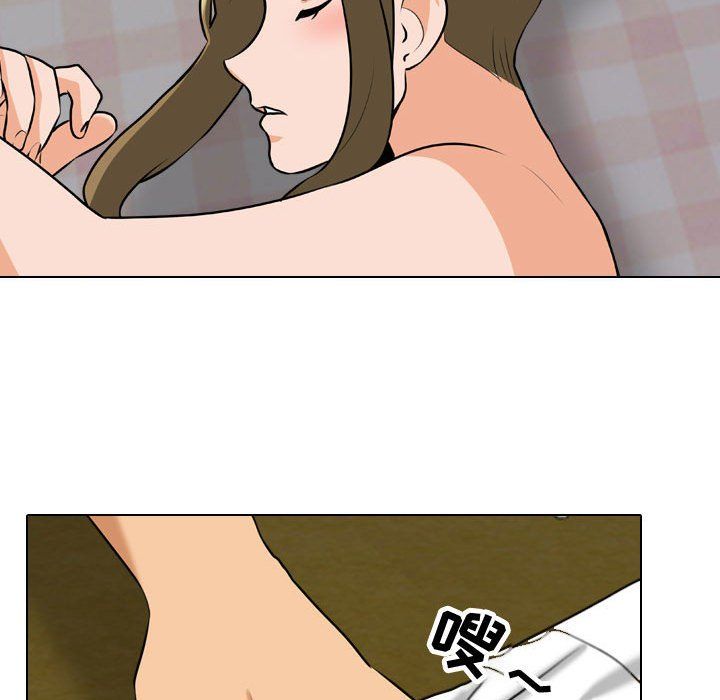 同事換換愛第83話