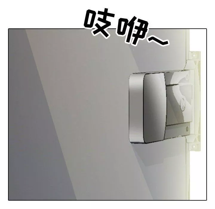 同事换换爱-第83话 - 图片 64