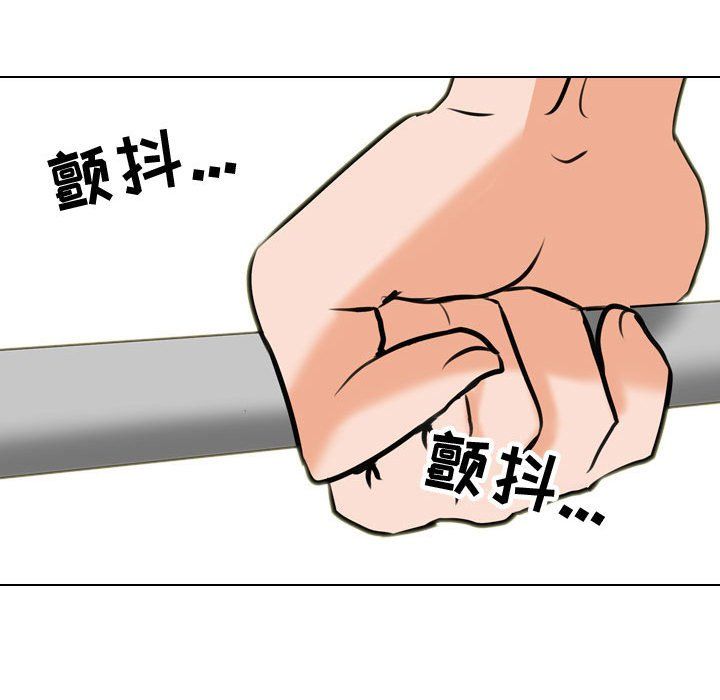 同事換換愛第83話