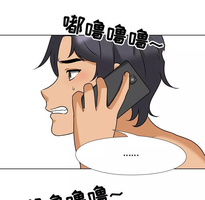 同事换换爱-第85话 - 图片 25