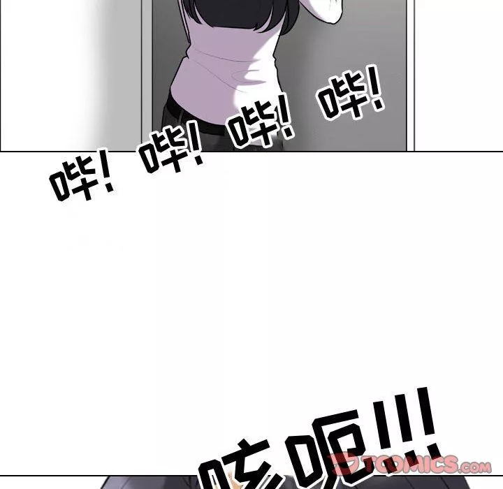 同事换换爱-第85话 - 图片 32