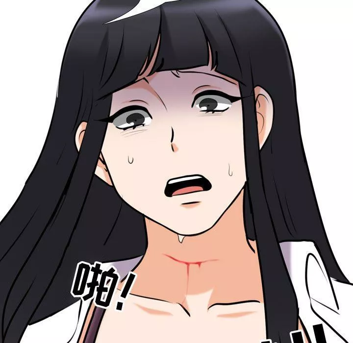 同事换换爱-第85话 - 图片 69