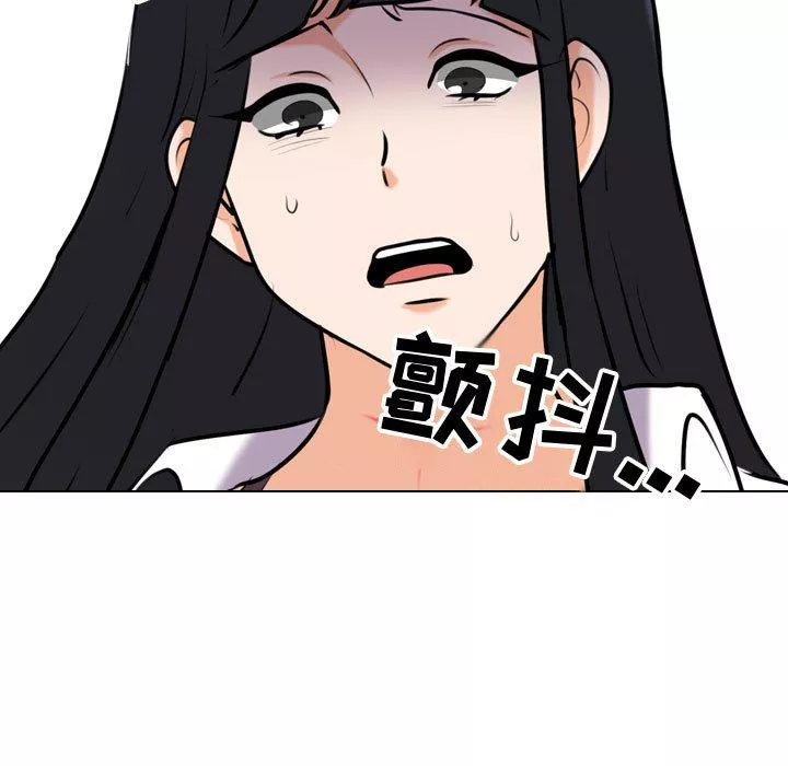 同事换换爱-第85话 - 图片 71