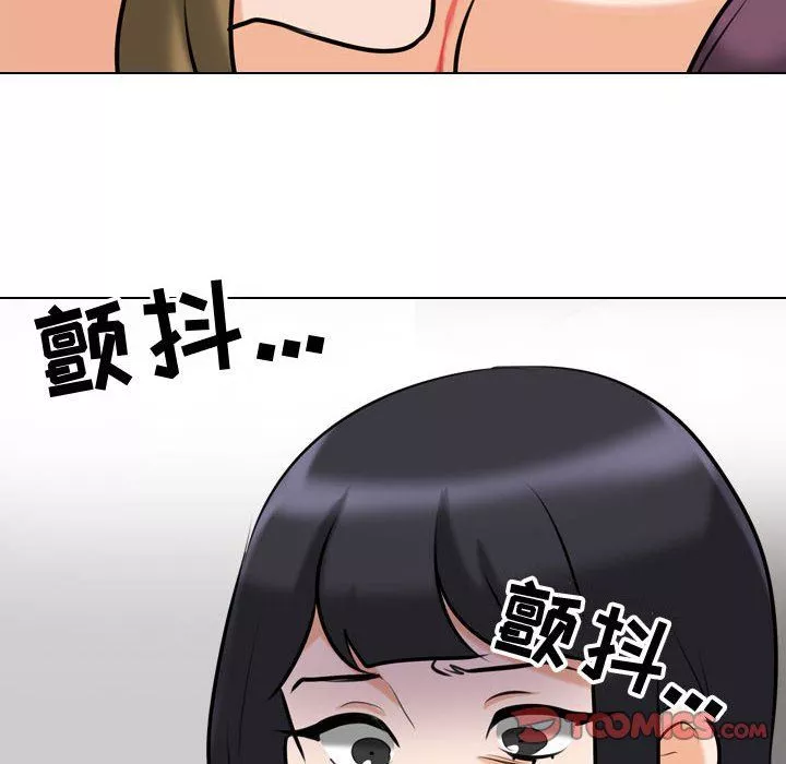 同事换换爱-第85话 - 图片 74