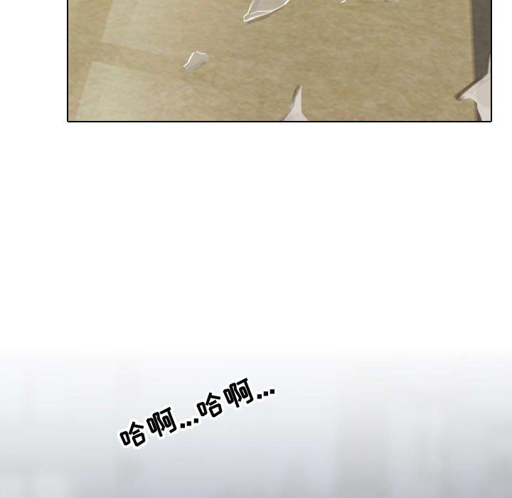 同事换换爱第86话